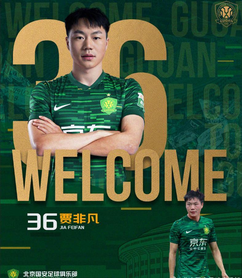 2026世界杯app下载-李浩然去铁人 陈序煌去长春 蔺国玉去南通 泰山10虎离队 彭啸冲锋