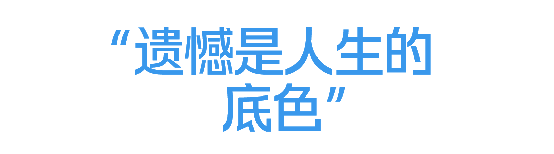 2026世界杯直播app-30+,破局者朱琳的第二赛场