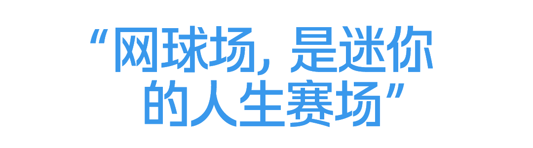 2026世界杯直播app-30+,破局者朱琳的第二赛场