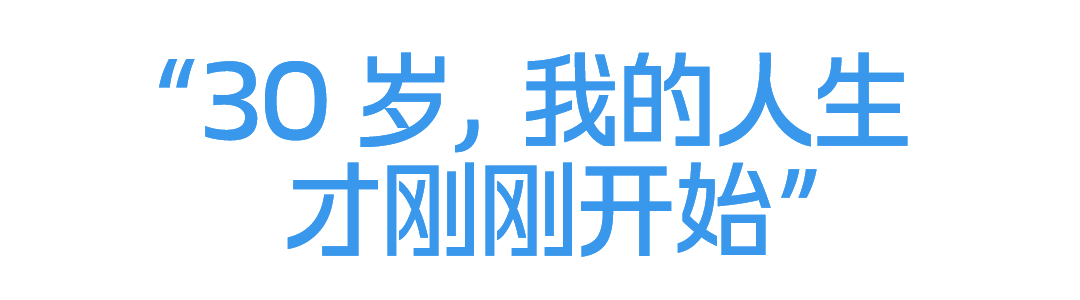 2026世界杯直播app-30+,破局者朱琳的第二赛场
