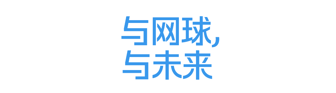 2026世界杯直播app-30+,破局者朱琳的第二赛场
