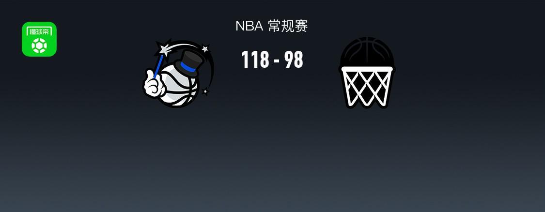 2026世界杯官方软件-魔术118-98轻取篮网，班凯罗22+5，萨格斯15+11+11，小波特13中2
