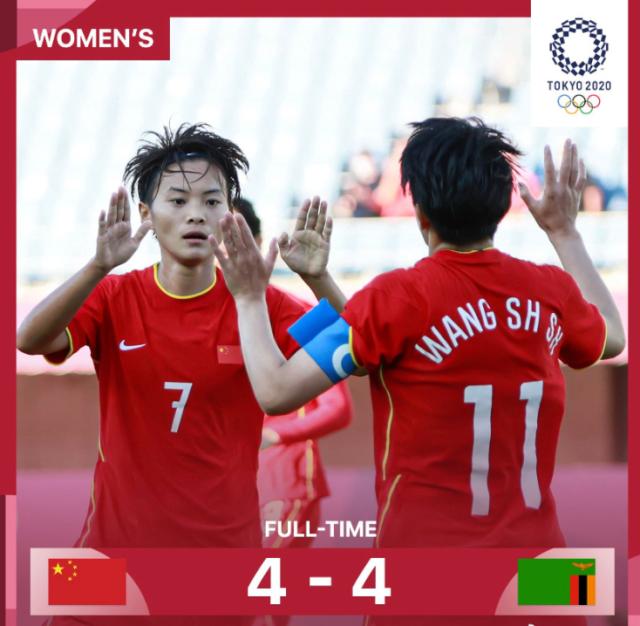 1627170259402035934.png 2026世界杯app下载-【早报】一枪命中!一举成名!一剑封喉!